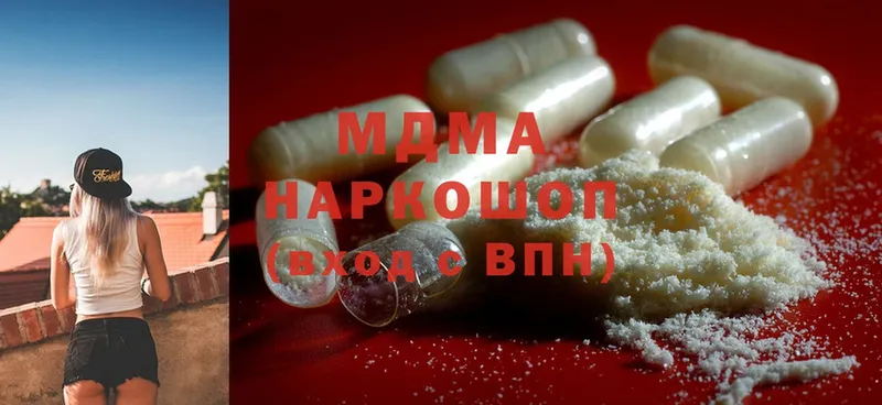 MDMA crystal  Болотное 